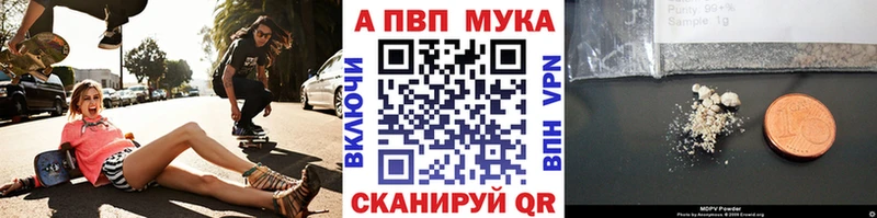 APVP крисы CK  цена   Сургут 