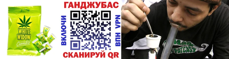 купить omg вход Canna-Cookies конопля Сургут