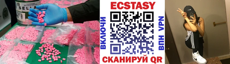 OMG онион  даркнет сайт  Сургут  ЭКСТАЗИ 280 MDMA 