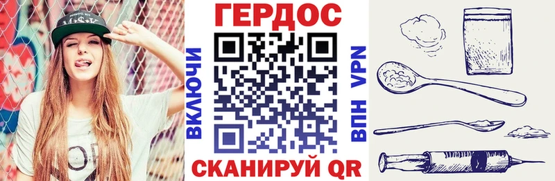 ГЕРОИН белый  Сургут 