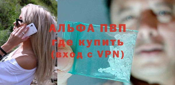 мефедрон Володарск