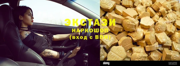 мефедрон Володарск