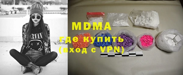 гашишное масло Волосово