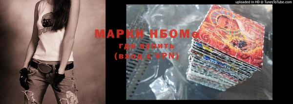мефедрон Володарск