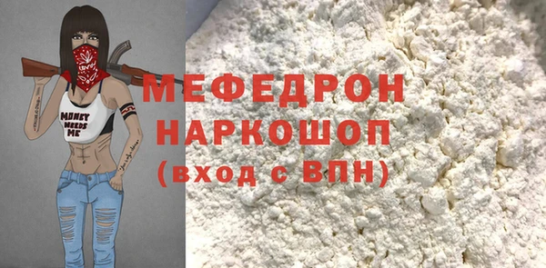 первитин Волоколамск