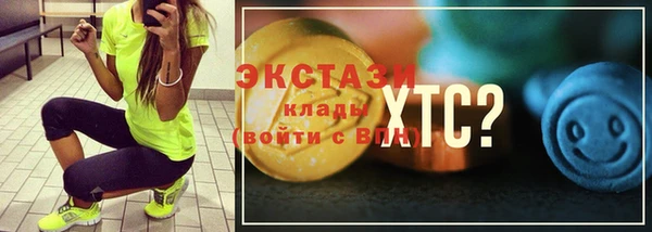 первитин Волоколамск