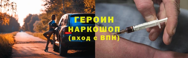 гашишное масло Волосово