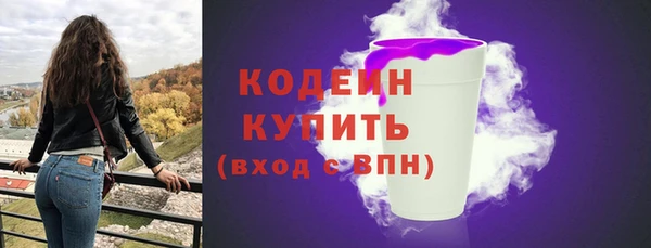 гашишное масло Волосово