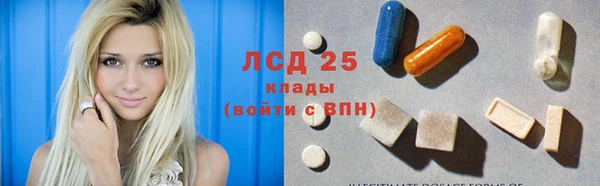 мефедрон Володарск