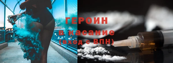 первитин Волоколамск