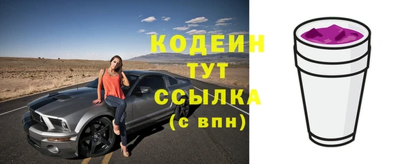 мефедрон Володарск
