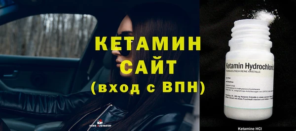 первитин Волоколамск