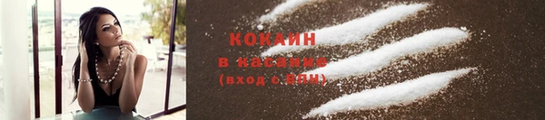 первитин Волоколамск