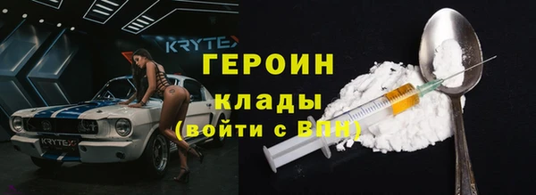 мефедрон Володарск