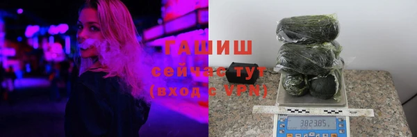 первитин Волоколамск