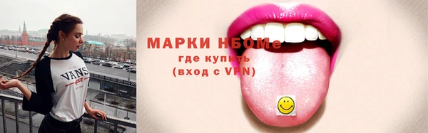 гашишное масло Волосово
