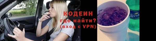гашишное масло Волосово