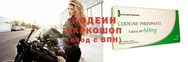 гашишное масло Волосово