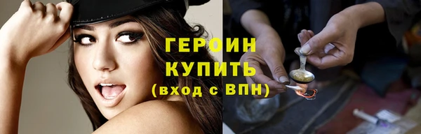 первитин Волоколамск