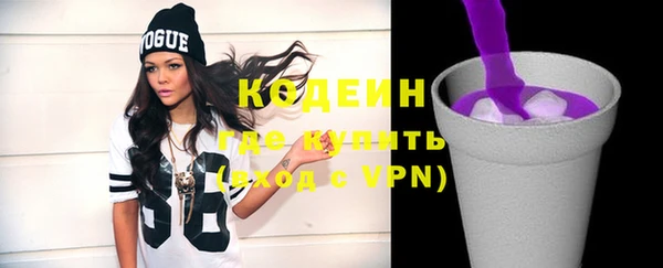 первитин Волоколамск
