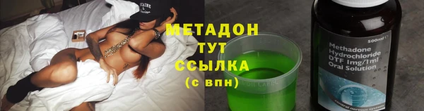 первитин Волоколамск