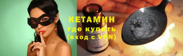 мефедрон Володарск
