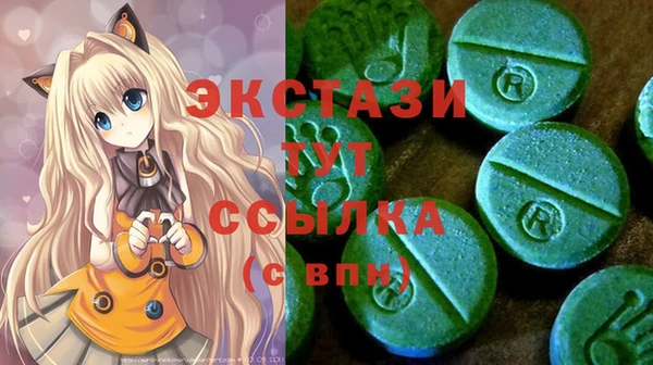 мефедрон Володарск