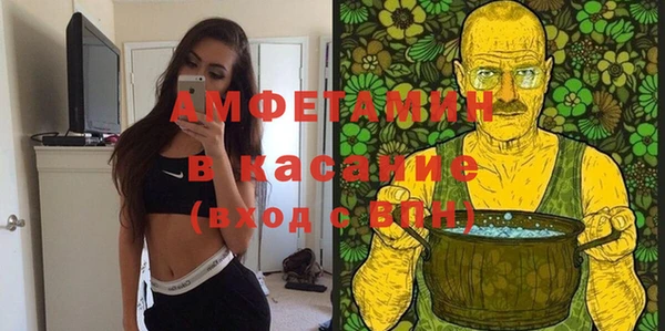 первитин Волоколамск