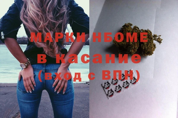 гашишное масло Волосово