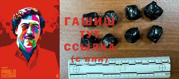 первитин Волоколамск
