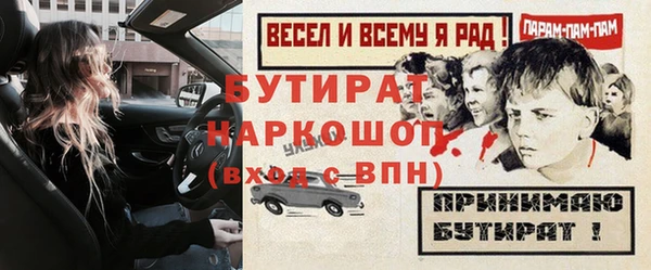 первитин Волоколамск