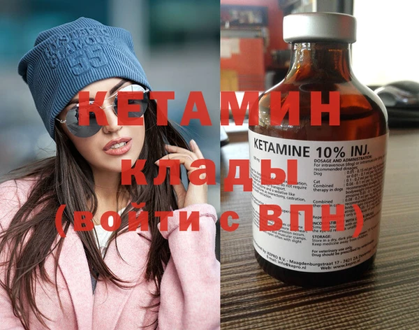 мефедрон Володарск