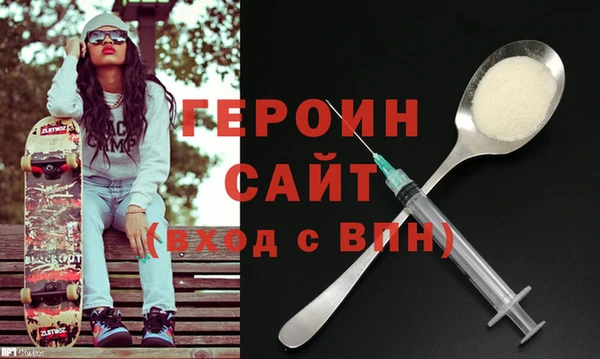 мефедрон Володарск