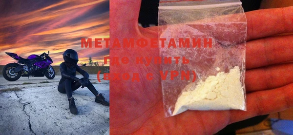 гашишное масло Волосово