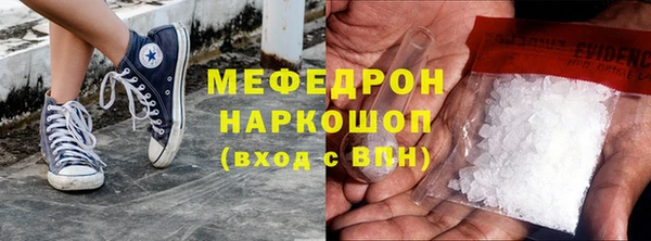 герыч Гусиноозёрск