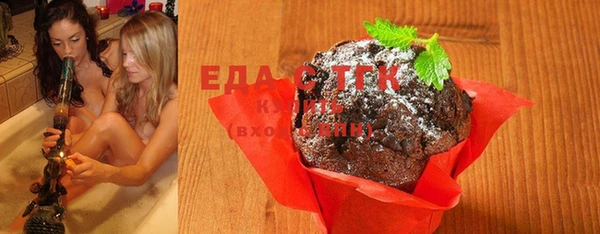 гашишное масло Волосово