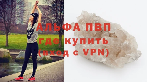 мефедрон Володарск