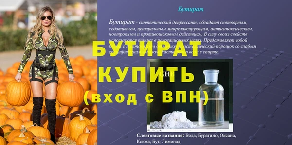 гашишное масло Волосово