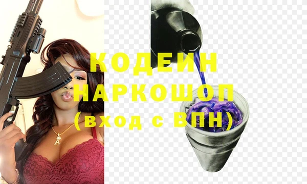 первитин Волоколамск