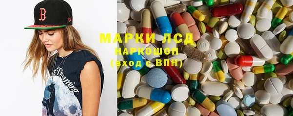гашишное масло Волосово