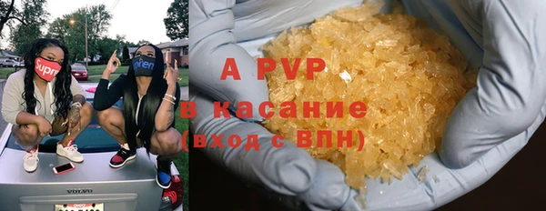 первитин Волоколамск