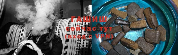 гашишное масло Волосово