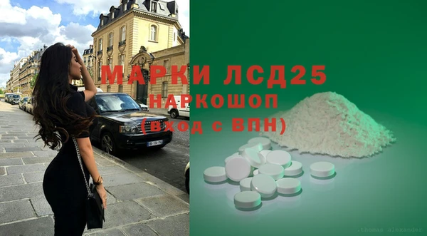 первитин Волоколамск
