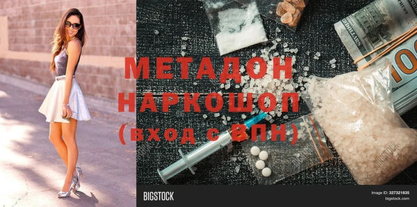мефедрон Володарск