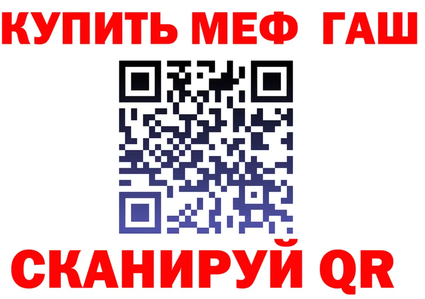 МЕФ 4 MMC tor площадка МЕГА Сургут