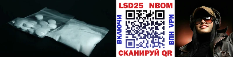 Лсд 25 экстази ecstasy  Сургут 