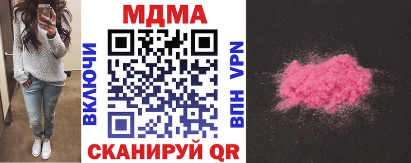 omg маркетплейс  Сургут  MDMA VHQ  где купить  