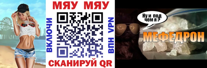 Мефедрон VHQ  Сургут 