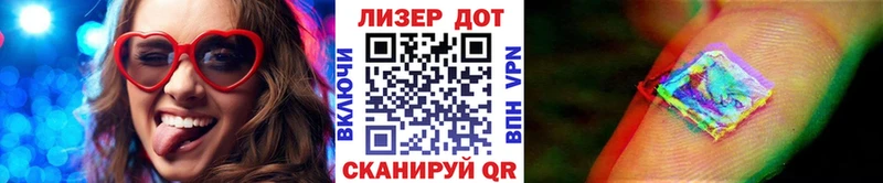 Марки NBOMe 1,5мг  Сургут 