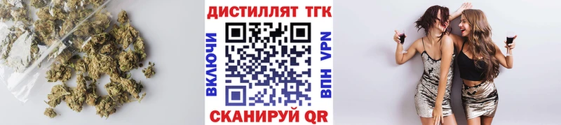 где купить   Сургут  ОМГ ОМГ   Дистиллят ТГК THC oil 